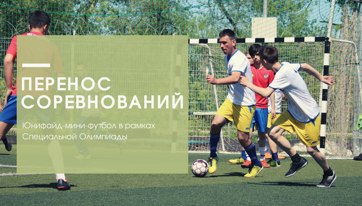 внимание соревнования переносятся. соревнования переносить. скорость на лыжероллерах видео. соревнование по руками. соревнования переносить.