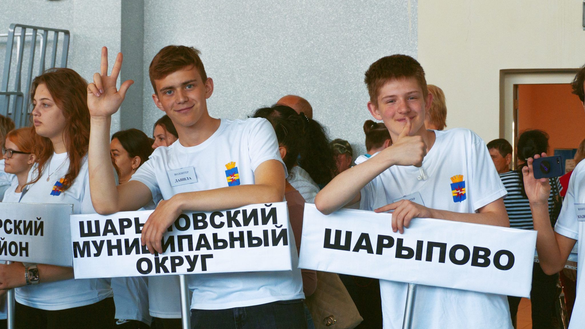 Группа на на в красноярском крае. Группа на на в красноярском крае